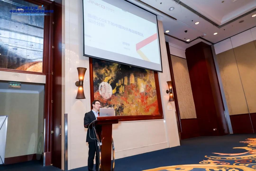 The 17th CSPV - www.PT.comPT.com: Capacity-distribution Ratio appropriately Increased for the Minimum LCOE of PV Plants