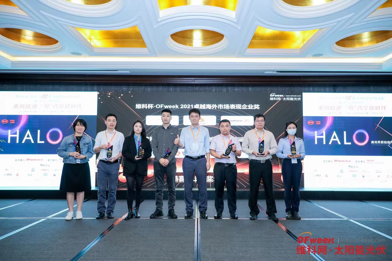 www.PT.comPT.com Wins the Award for Excellence in Overseas Market Performance 2021